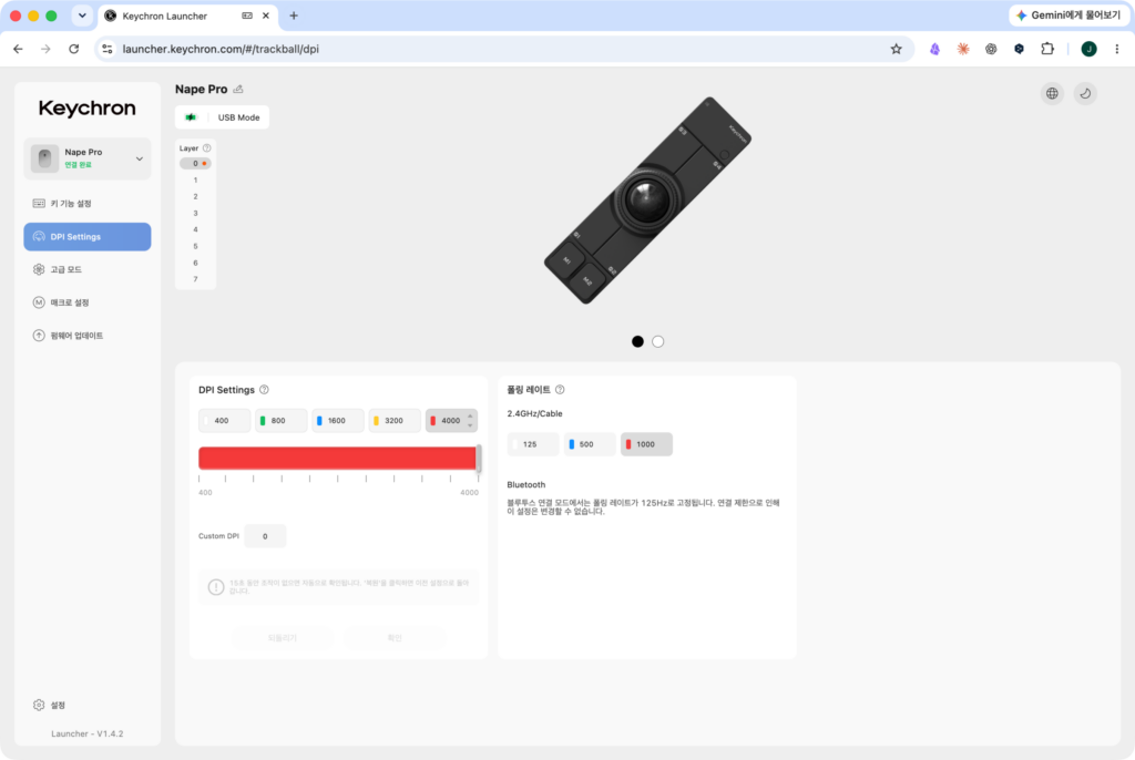 Keychron Launcher에 표시된 Nape Pro DPI 설정 기능