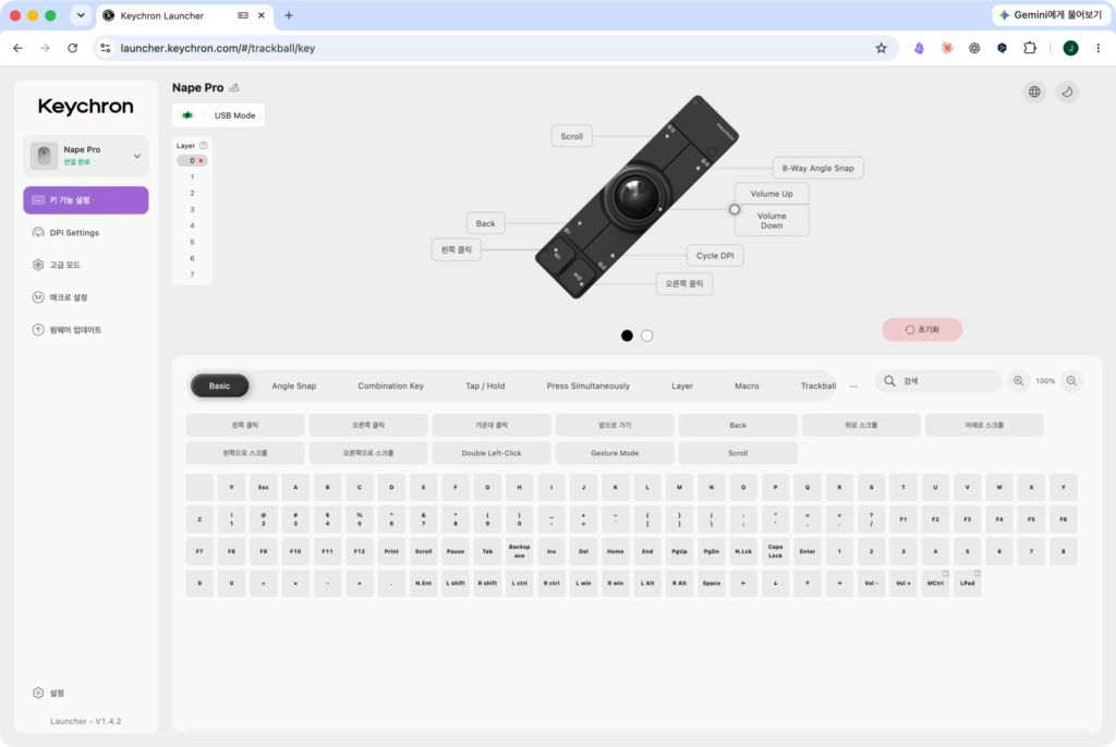 Keychron Launcher에 표시된 Nape Pro 버튼 기능 설정 화면