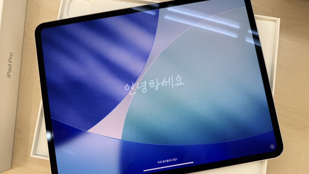 상자 안에서 처음 전원이 켜진 13인치 아이패드 프로의 설정 시작 화면